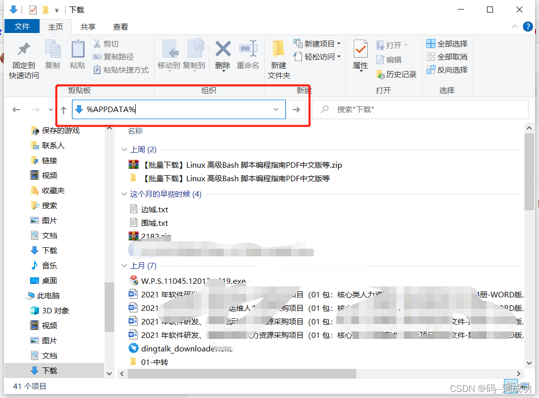 Windows 10 Linux 下修改python源为国内 码 到成功的博客 Csdn博客 Linux Python 国内源 Windows 10 Linux 下修改python源为国内 码 到成功的博客 Csdn博客 Linux Python 国内源