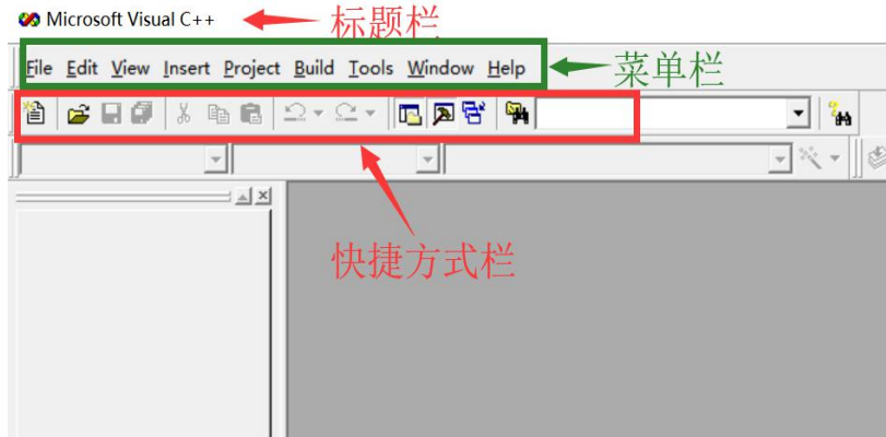集成开发环境IDE及 VC++6.0实操_vc++6.0界面介绍-CSDN博客