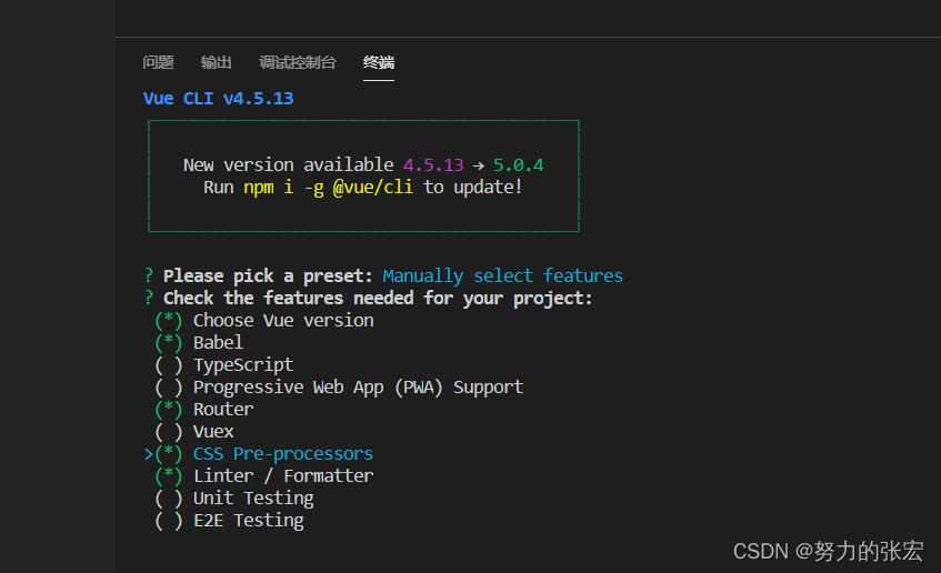 Configuración del complemento de inicialización del proyecto