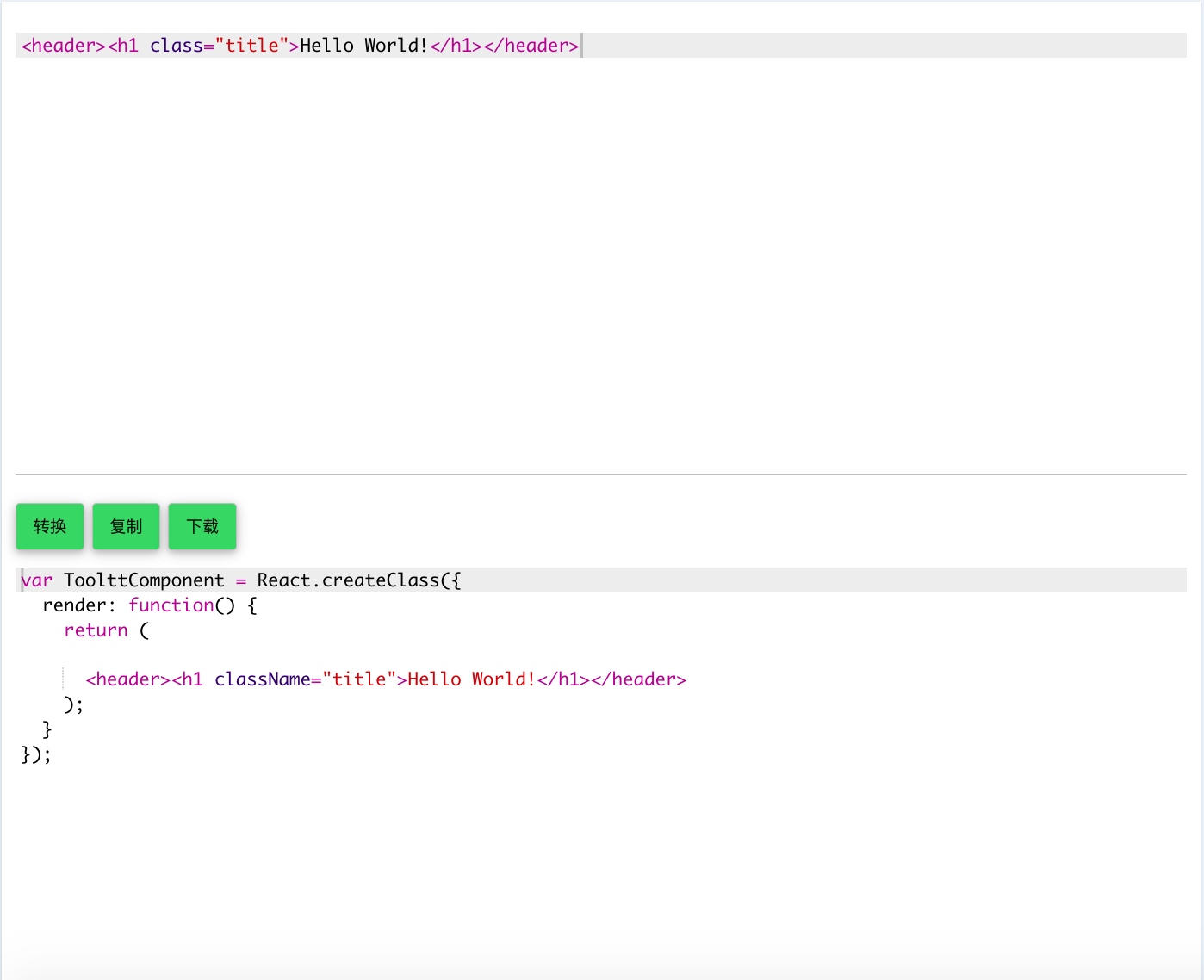 在线HTML转JSX工具_online convert html-jsx-CSDN博客