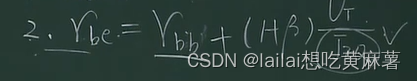 BE = RBB +