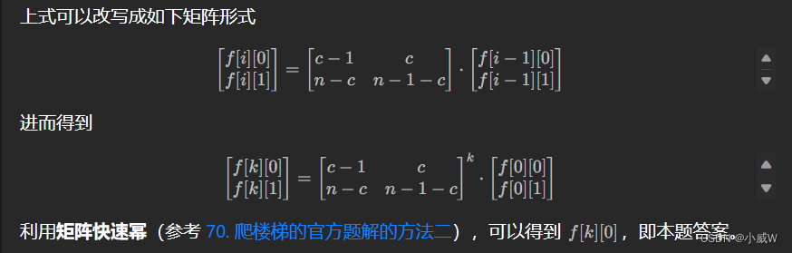 【力扣周赛】第 362 场周赛（⭐差分匹配状态压缩DP矩阵快速幂优化DPKMP）