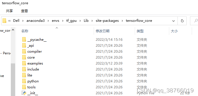 linux上的tensorflow 2.4.1-gpu c++接口编译并用其运行.pb模型