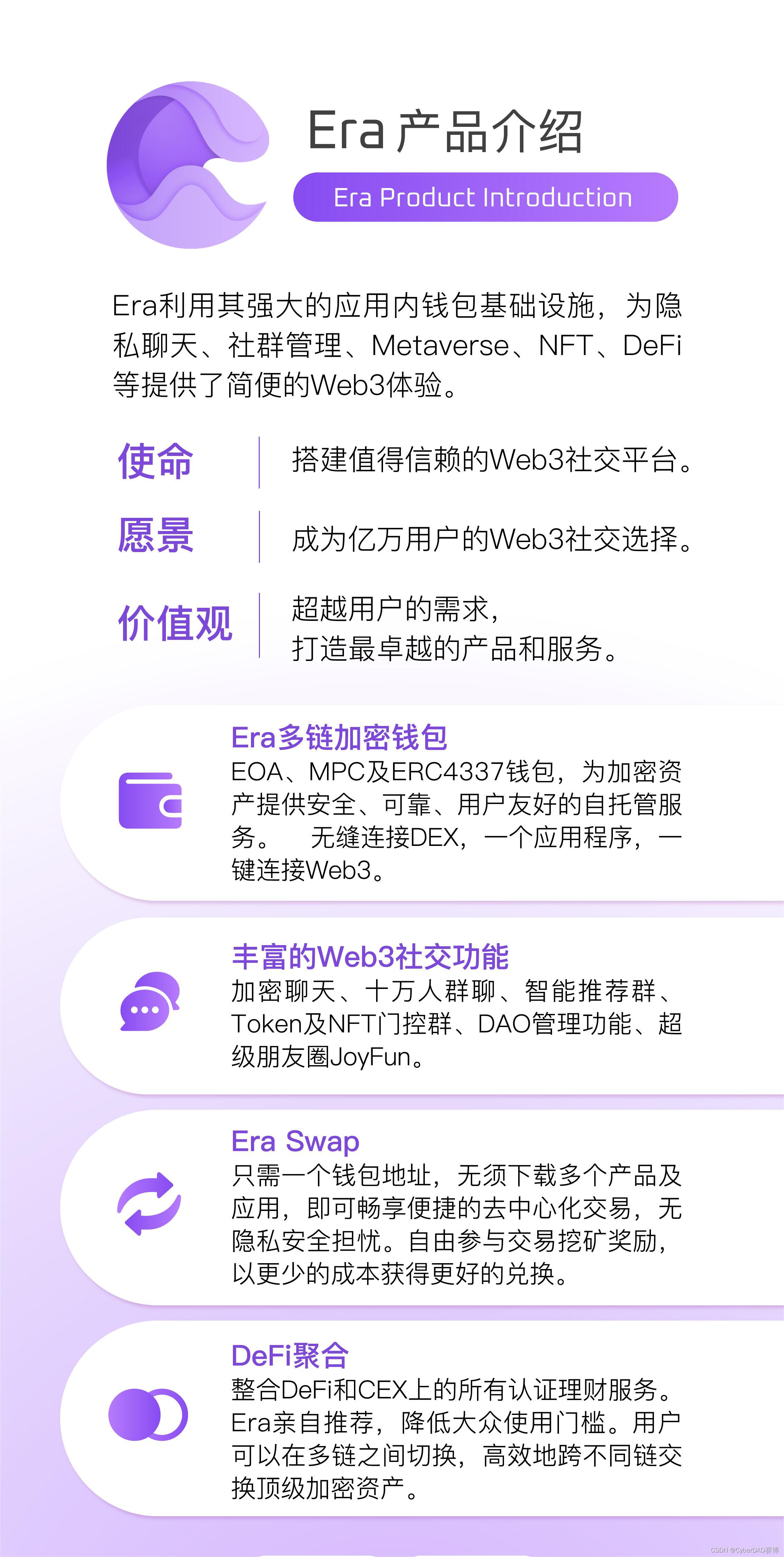 Friend.tech爆火！Web3社交领域还有哪些项目值得关注？