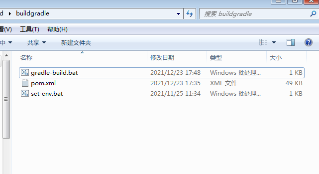 gradle和maven依赖互转