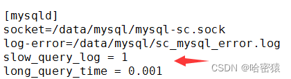 [外链图片转存失败,源站可能有防盗链机制,建议将图片保存下来直接上传(img-pCgRAG4M-1689786330793)(D:\Snipaste\03【电脑截图软件】snipaste截图软件\Typora\mysql\日志\慢日志1.png)]