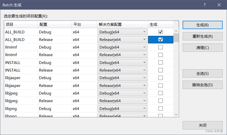 cmake、vcpkg工具使用介绍