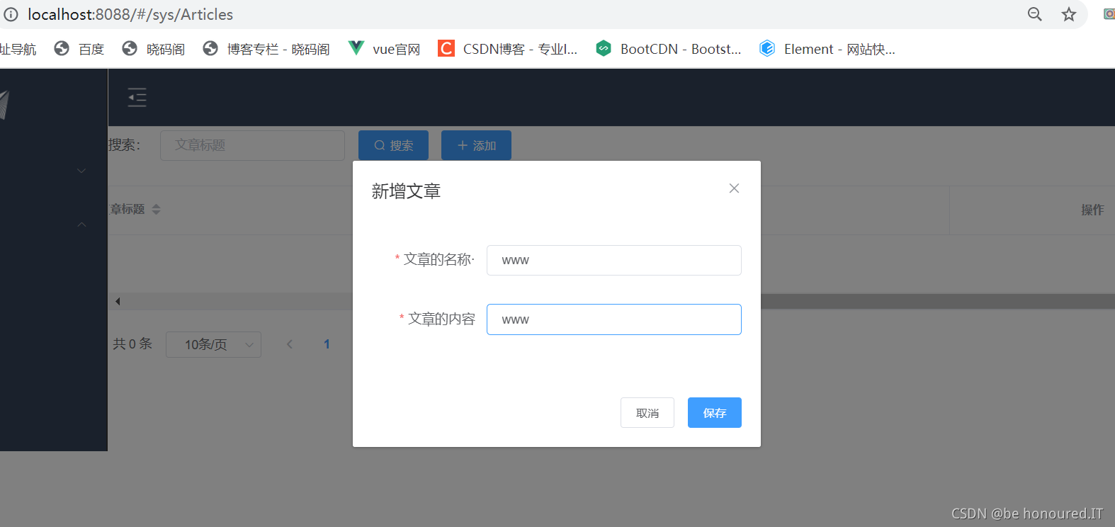 SPA项目开发之CRUD+表单验证_edituser(index,row) {-CSDN博客