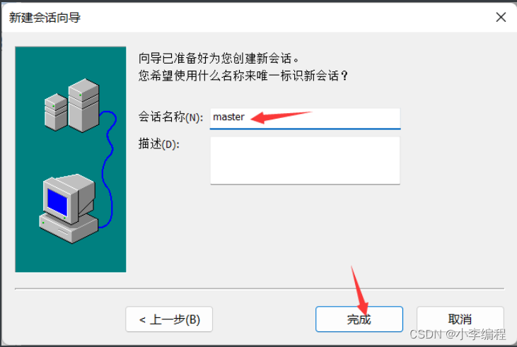 [外链图片转存失败,源站可能有防盗链机制,建议将图片保存下来直接上传(img-IsGfRDUf-1672466488978)(C:\Users\DELL\AppData\Roaming\Typora\typora-user-images\image-20221217113621177.png)]