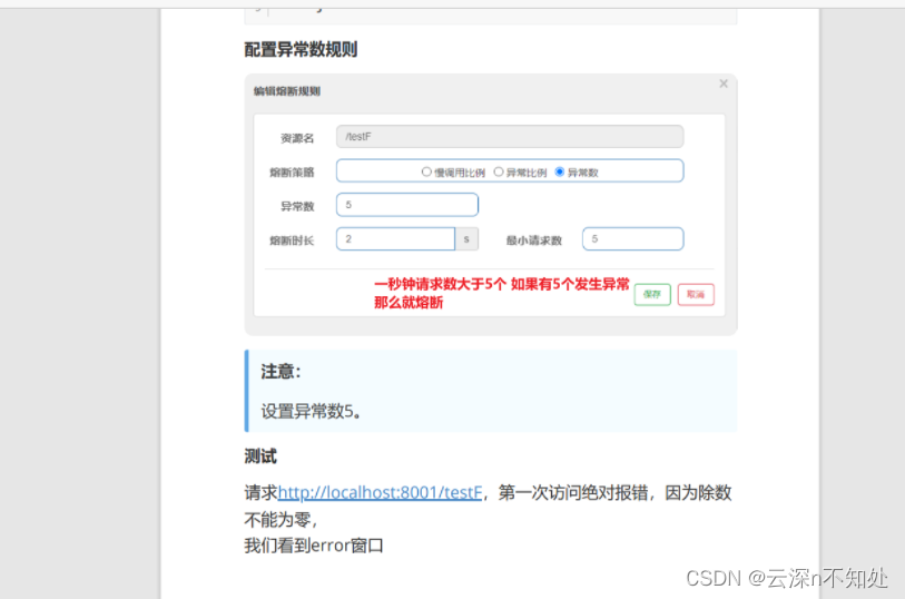 [外链图片转存失败,源站可能有防盗链机制,建议将图片保存下来直接上传(img-7poz84xD-1661264866954)(C:\Users\caituxinchu\AppData\Roaming\Typora\typora-user-images\image-20220801143615417.png)]