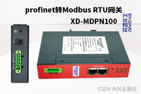 Profinet转Modbus RTU从站模式的配置流程