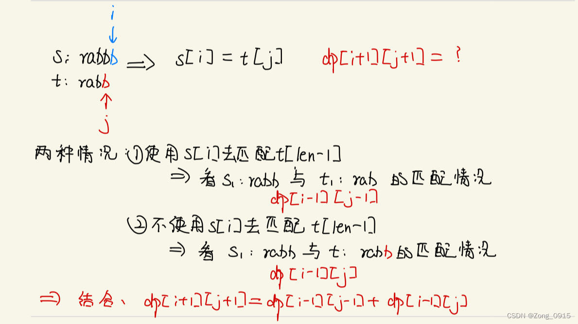 想要精通算法和SQL的成长之路 - 判断子序列问题