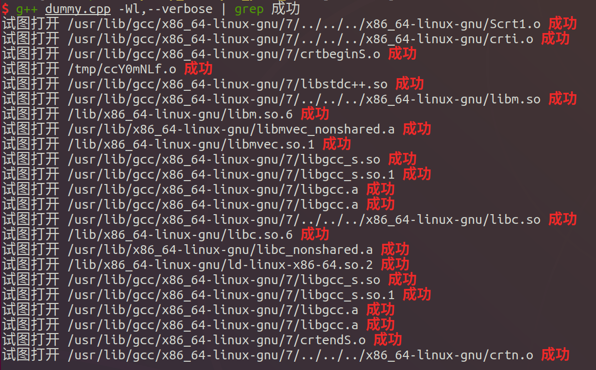 LD command and search path order in Linux - Programmer Sought