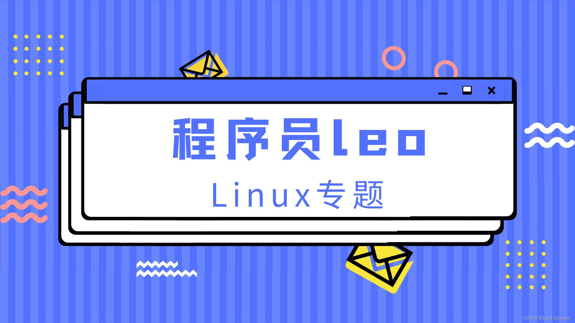 Linux自用笔记