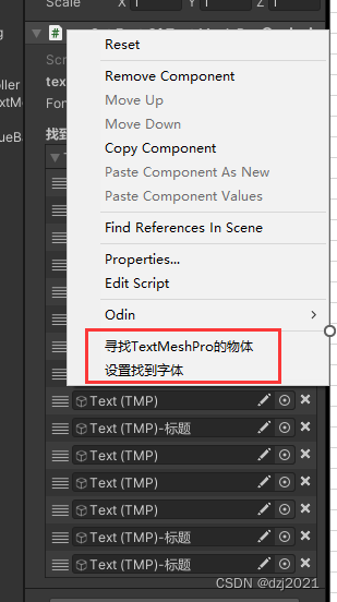 项目合并后，font字体资源被替换导致TextMeshPro不能显示文字，抢救方法