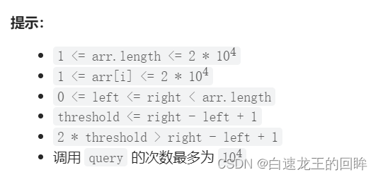 leetcode：1157. 子数组中占绝大多数的元素【暴力遍历 + 随机算法相信概率】