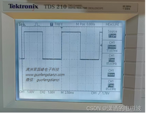 STM32 延时函数（简单粗暴不精确）