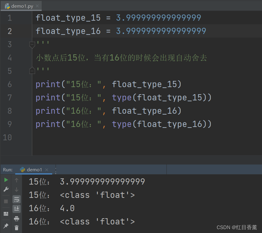 Python基础(适合初学-完整教程-学习时间一周左右-节约您的时间)