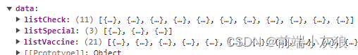 element-ui中el-table数据合并行和列,应该怎么解决