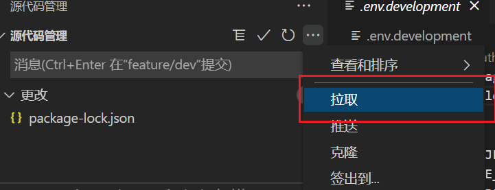 使用vscode上的git图形化工具_git vscode 图形化界面-CSDN博客