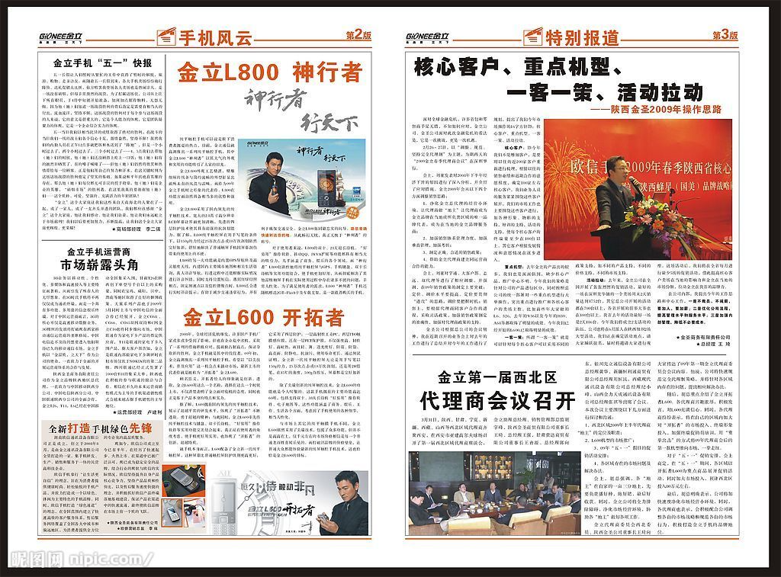 flex弹性盒子布局