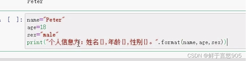 python数据分析常用基础语法