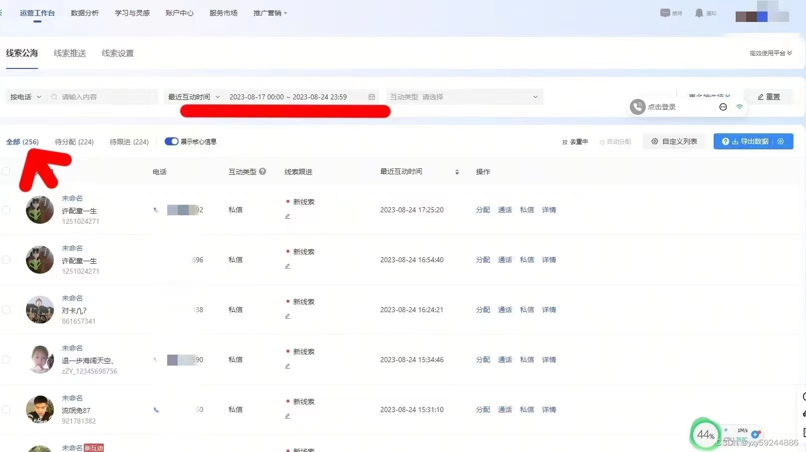 抖音招聘报白成本较低，相比传统的人工发放招聘成本更加经济高效