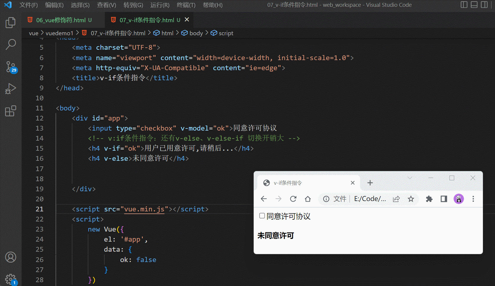 请添加图片描述