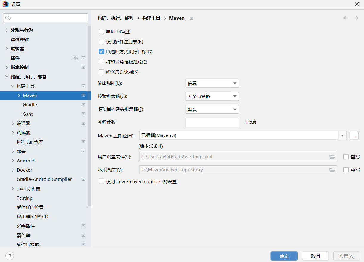 [外链图片转存失败,源站可能有防盗链机制,建议将图片保存下来直接上传(img-hIJx1iuY-1641119261712)(IDEA%E9%85%8D%E7%BD%AEMaven.assets/image-20220102181915684.png)]