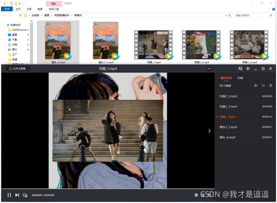 在这里插入图片描述