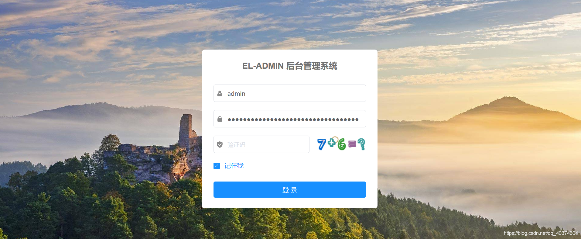 在这里插入图片描述