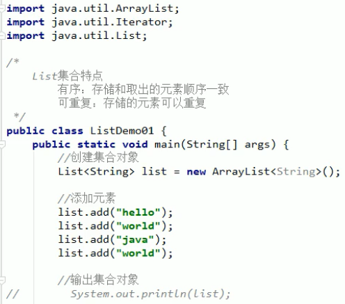 List集合-CSDN博客