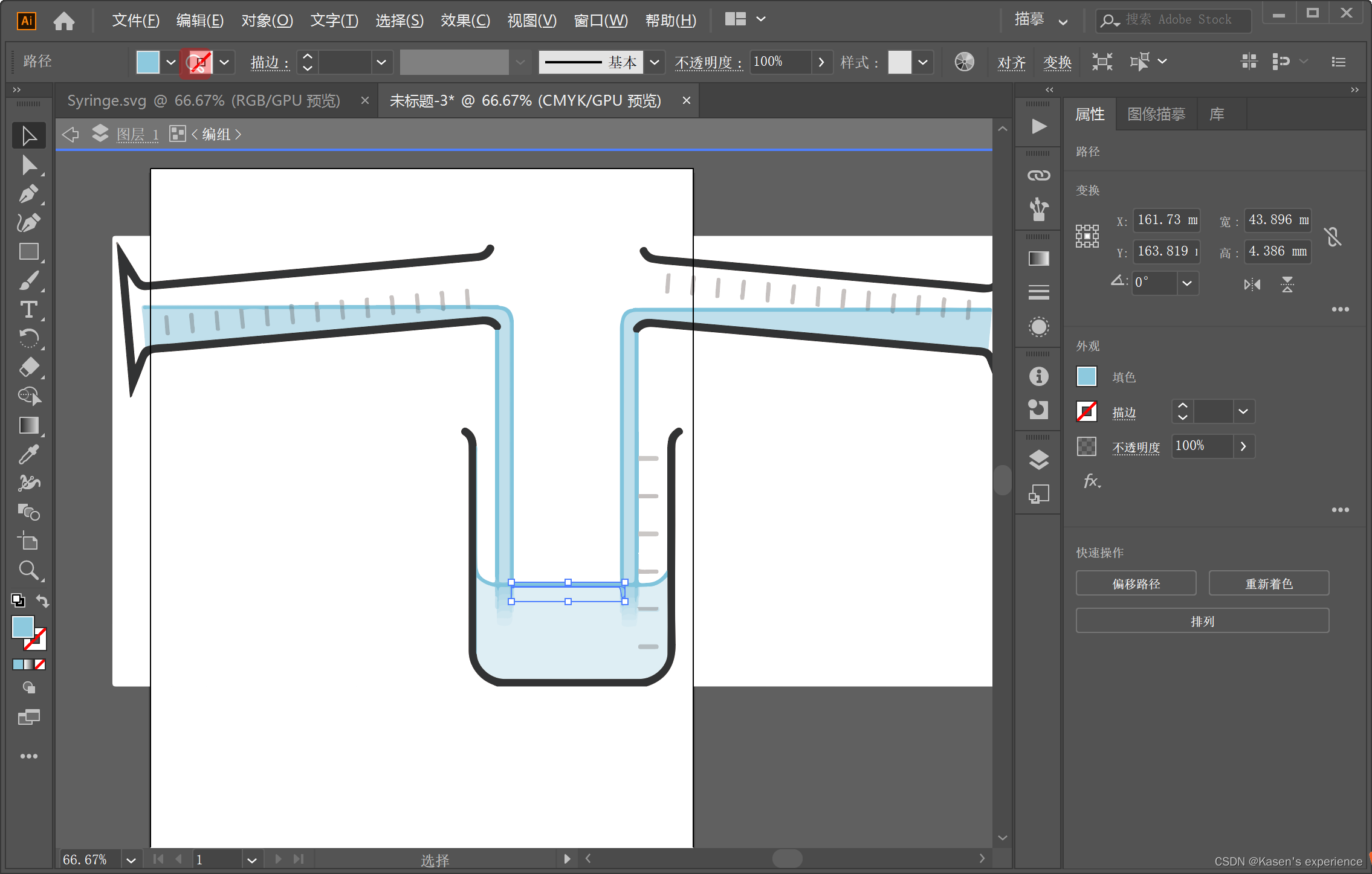 怎么快速构建科研示意图——在线设计网页 + Adobe illustrator