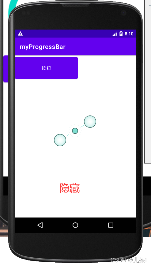Android Progress Bar Text Android学习|控件___ProgressBar进度条_android进度条控件_儿茶i的博客-CSDN博客