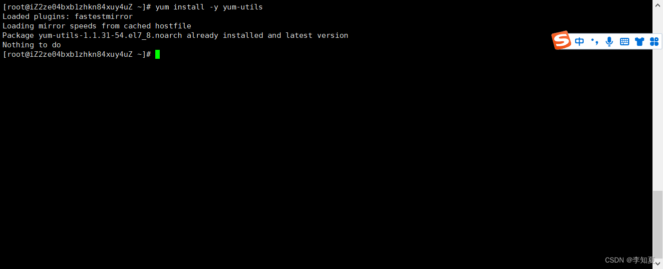 在这里插入图片描述