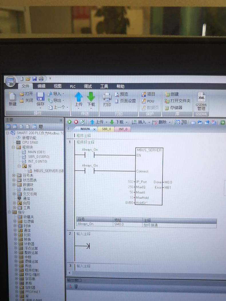 SMART200 PLC作为modbus TCP的客户端与其他设备实现数据的读写