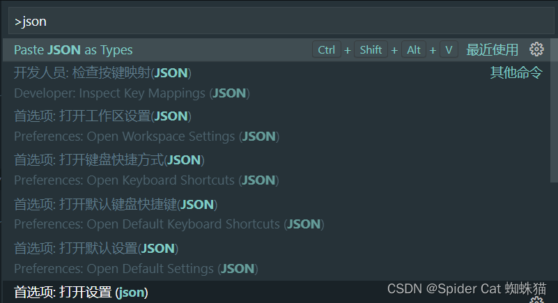 Common plug-ins for vscode and their use, and are being updated ...