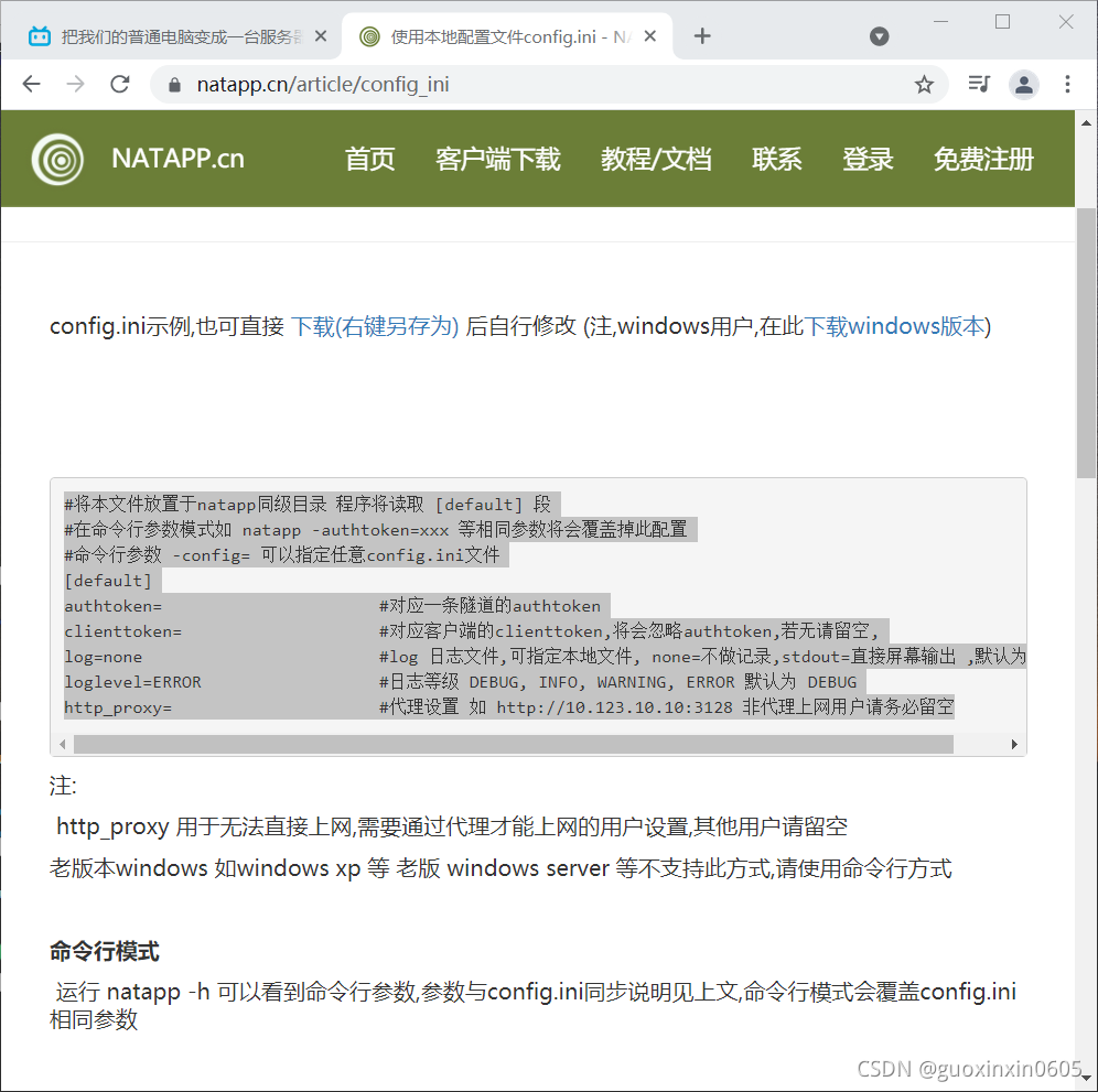 请添加图片描述