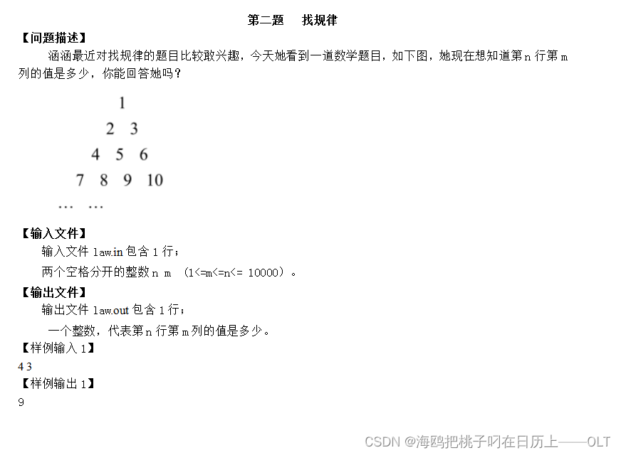 s2021ss62找规律