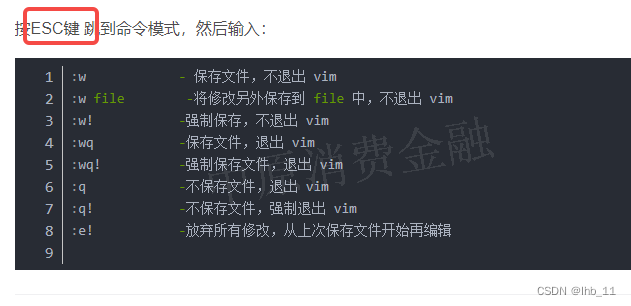 Linux 命令