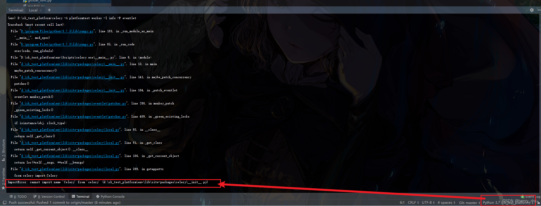 【ImportError cannot import name ‘current_app‘ from ‘celery‘】celery导入错误