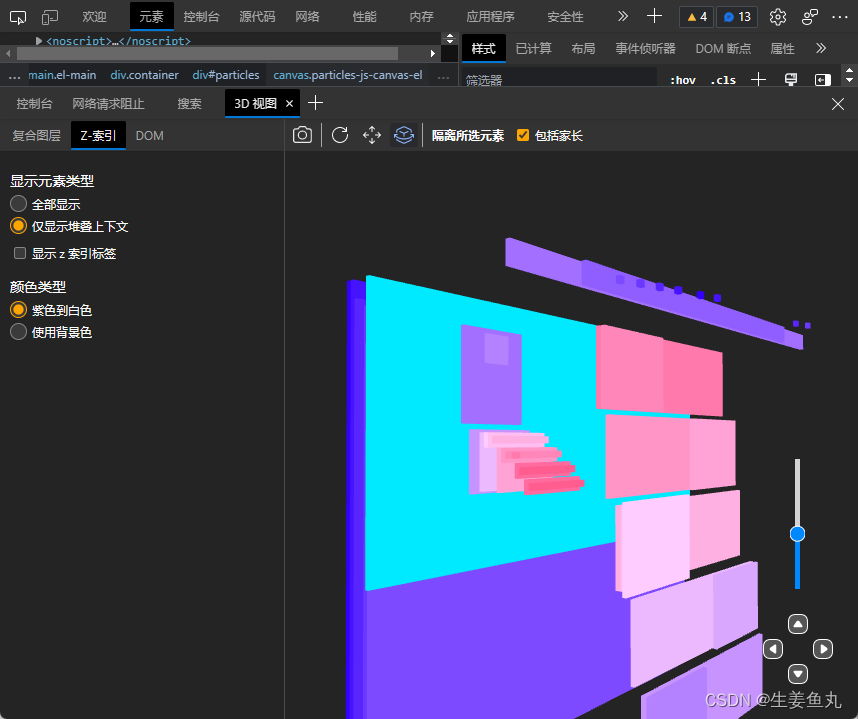 3D效果图