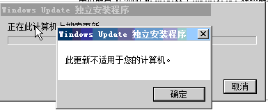 win732位永恒之蓝补丁_win10永恒之蓝补丁