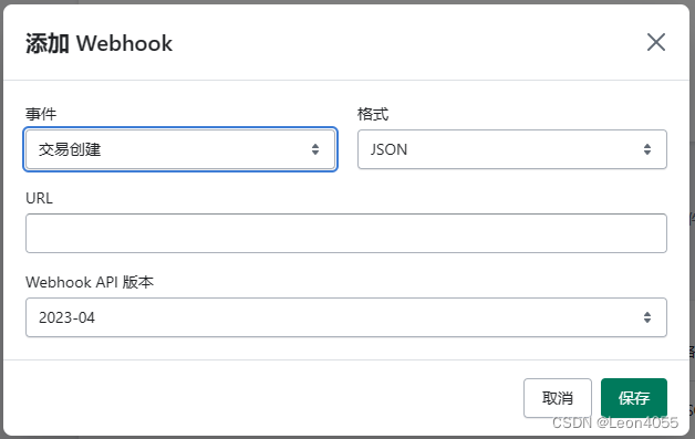 创建Webhook