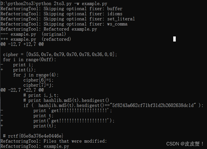 2to3:python2自动转python3_python 2to3-CSDN博客