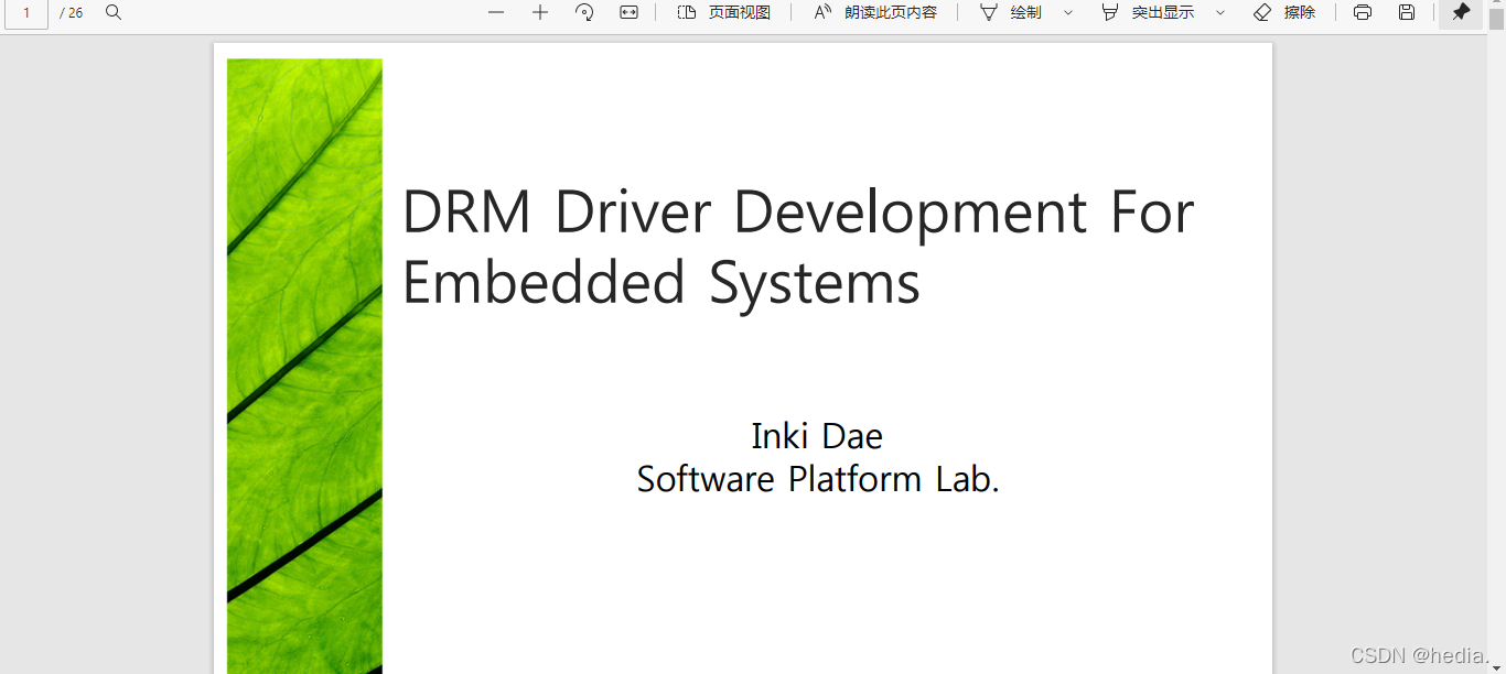 Linux DRM 相关知识_drm用例-CSDN博客