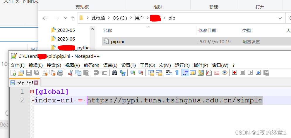 python安装第三方模块方法