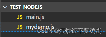 nodejs的require()函数真正干了些啥？