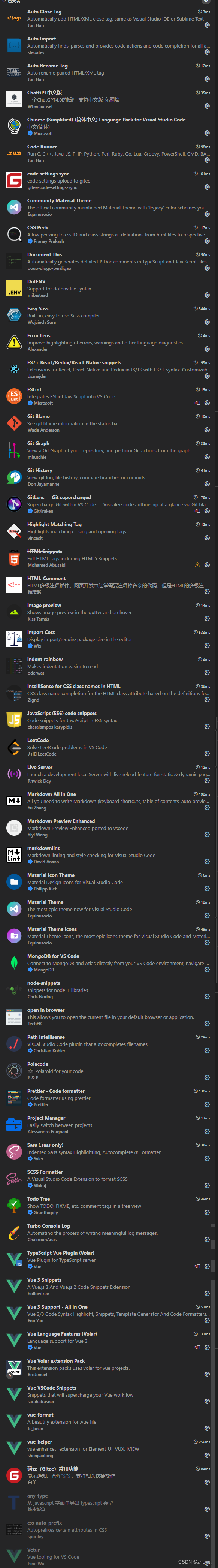VSCode所有插件
