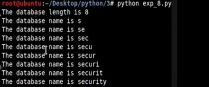 py脚本验证sql数据库名